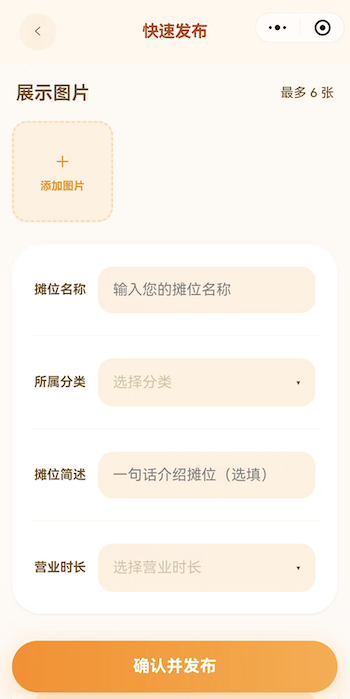 应用截图3