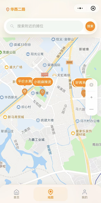 应用截图4